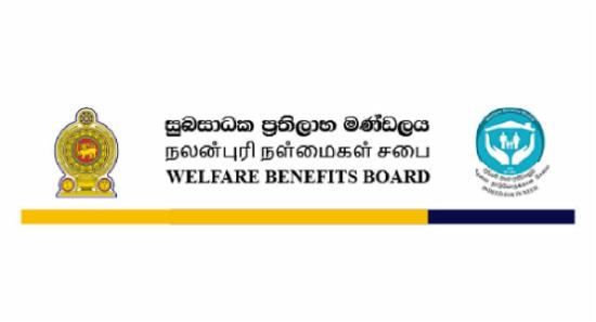 Aswesuma Benefits for 2023 Recipients Extended